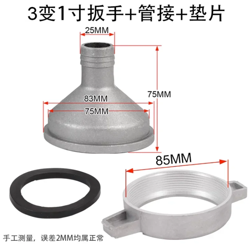 Gerador de gasolina, tubo de óleo de água, diâmetro, junta de conversão, liga de alumínio, 4 polegadas a 3 polegadas, 2 polegadas, 1 polegada