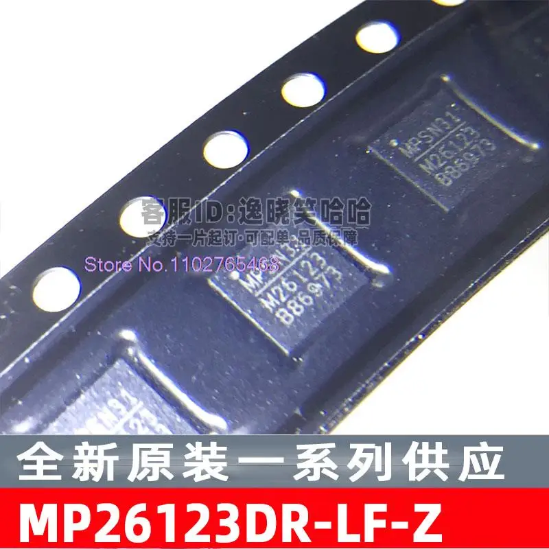 

10PCS/LOT MP26123DR MP26123DR-LF-Z QFN16 IC M26123