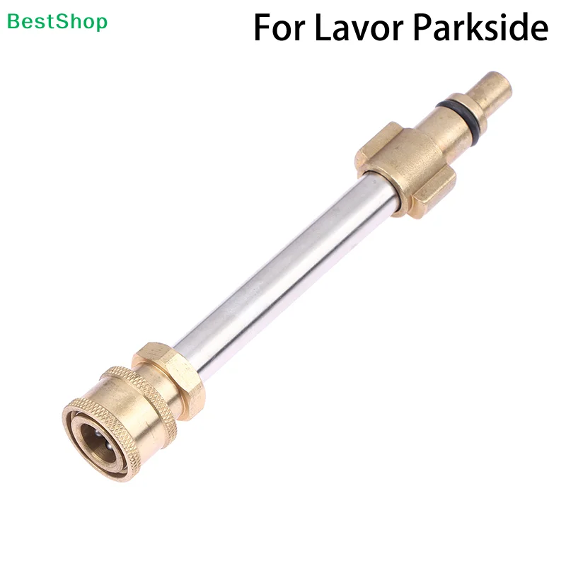 

Удлинительная насадка для мойки высокого давления - для Lavor Parkside