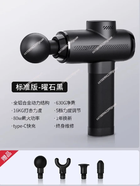 

Professional grade high power 24V fascia gun muscle massager deep relaxation fascia gun high frequency mute