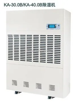 Industrial Dehumidifier Extra High Power KA-30.0C 380V Dehumidifier Dehumidifier 720 L/Day