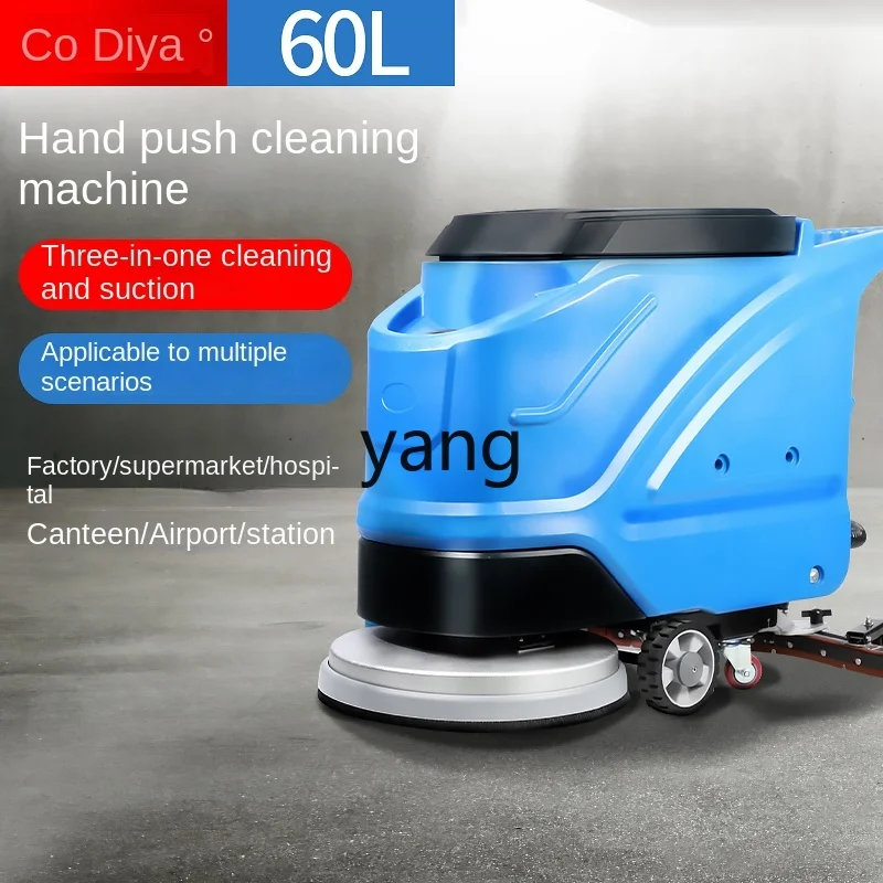 L'm Hand-Propelled Floor-Washing Machine Electric Mopping Factory Workshop Commercial Wireless Brushing