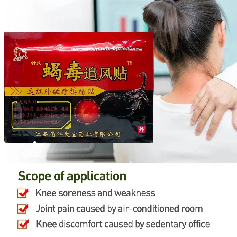 80pcs Scorpion Patch Relief Muscle Pain Neuralgia Acid Stasis Herbal Plaster Rheumatism Arthritis Chinese Medical Stickers