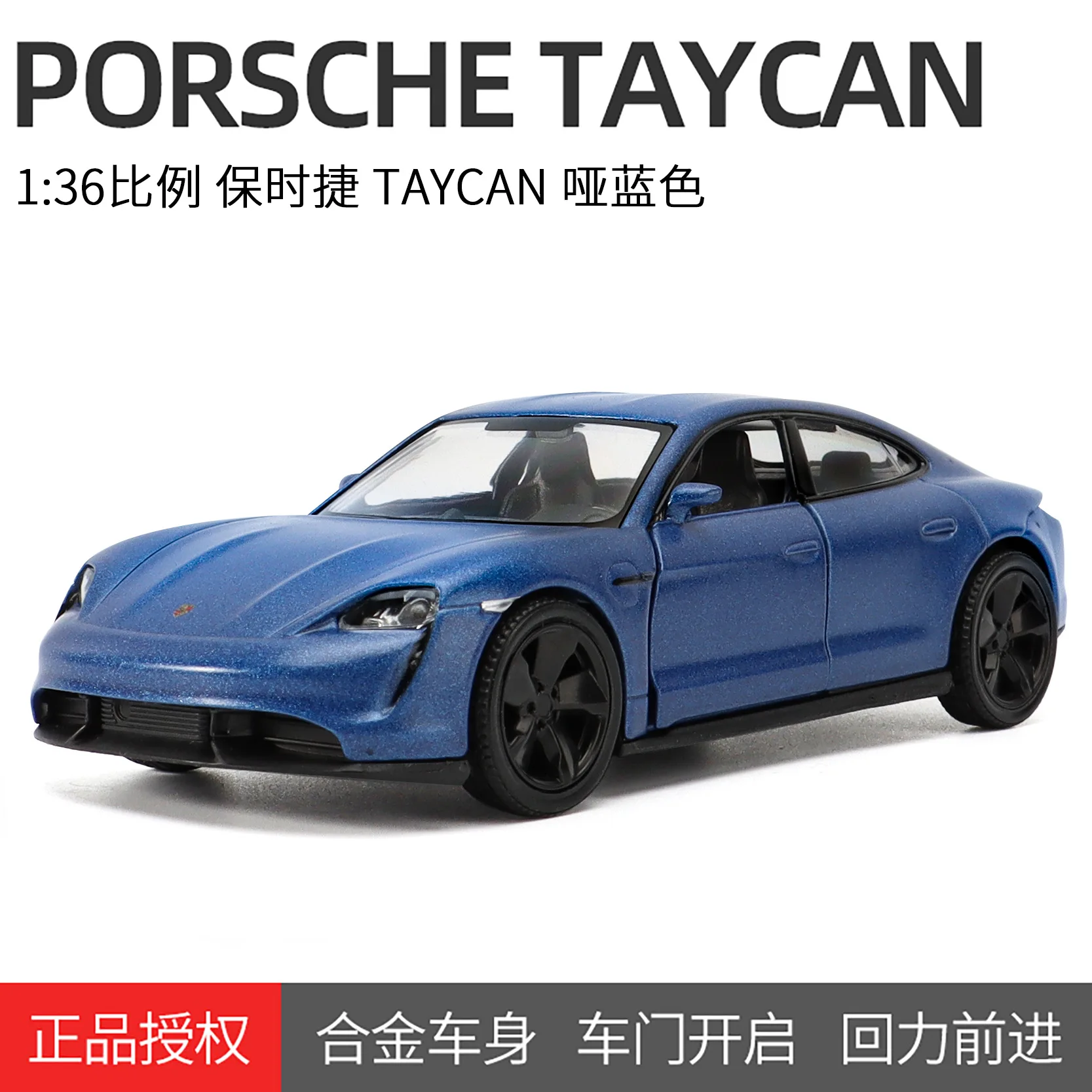

1:36 911 Alloy Sports Car Model Ornament Toy Kids Educational Toy Desktop Collection Birthday Gift For Boys