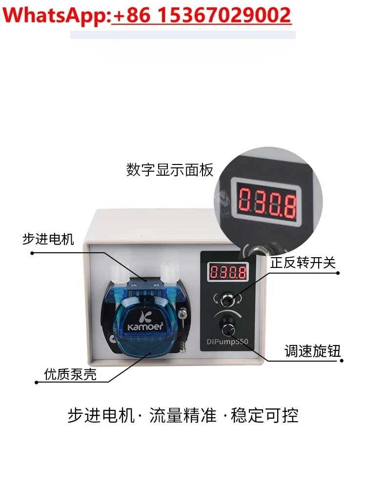 Peristaltic Pump , Large Flow Pump, Filling Machine, Precision Food Grade Laboratory Controlled Quantitative Constant Flow