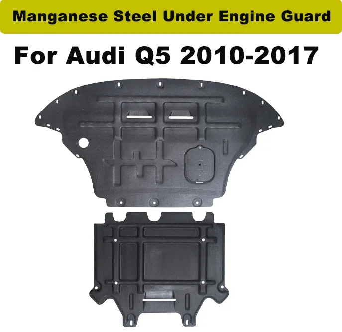 

Для Audi Q5 2010-2017 автомобильные аксессуары марганцевая сталь под защитным приспособлением двигателя капоты двигателя Лидер продаж