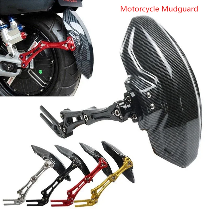 Motorcycle Rear Fender Mudguard Adjustable Universal Fit Carbon Fiber & Aluminum Alloy for Dirt Bike ATV Wheel Protector
