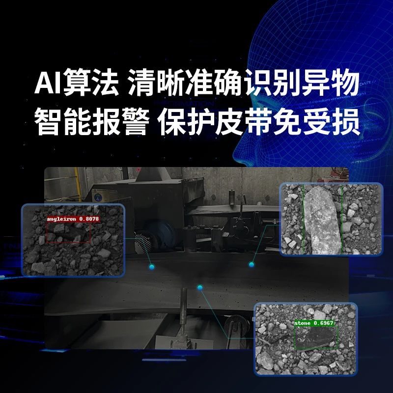 Detecção do corpo estranho da correia, sistema do aviso adiantado, equipamento de monitoração inteligente para o transporte do carvão