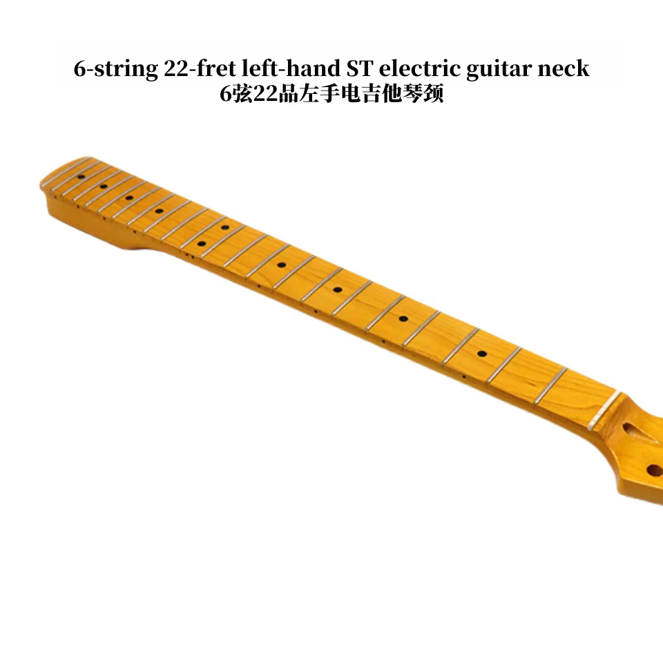 6-string 22-fret left-hand ST Canadian maple slightly yellowish light optical guitar neck DIY modification