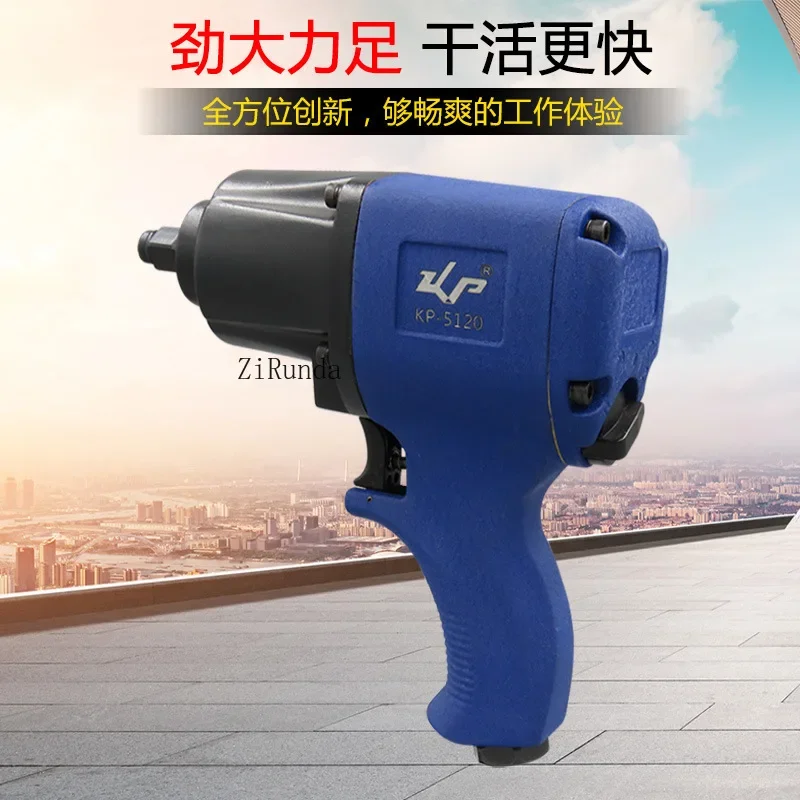 ~~Pneumatic Wrench Industrial Grade Pneumatic Trigger Large Torque 1/2 Inch Square Head Wind Pull Auto Repair Small Air CannonTo