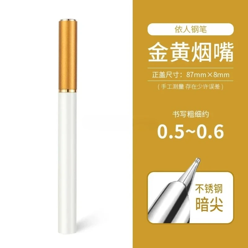 

2026 Portable Fun Beautiful Mini Pocket Cigarette 0.5mm Fountain Pen Smooth Business Writing Gift Creative Pen Absorb Ink