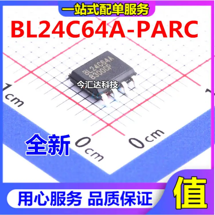 

20 шт. оригинальные новые 20 шт. оригинальные новые BL24C64A-PARC SOP-8 BL24C64A 24C64 BL Belling EEPROM памяти