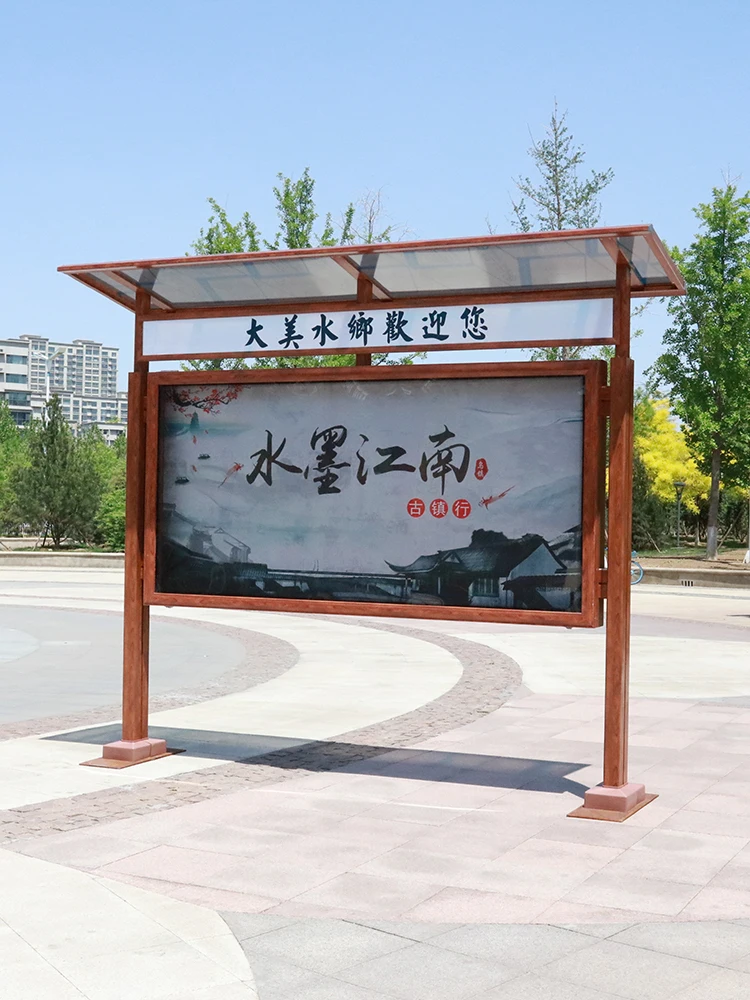 Aluminum outdoor floor publicity column Hydraulic opening Waterproof announcement column School community information