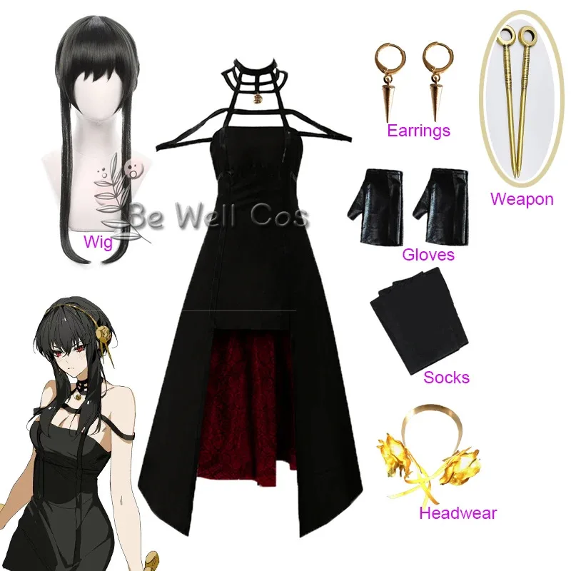 أزياء كوسبلاي أنيمي جاسوس فاميلي يور L7JM89O8 المور أزياء تنكرية للأميرة برامبل بدلة سوداء يور براير فستان مثير زي للنساء