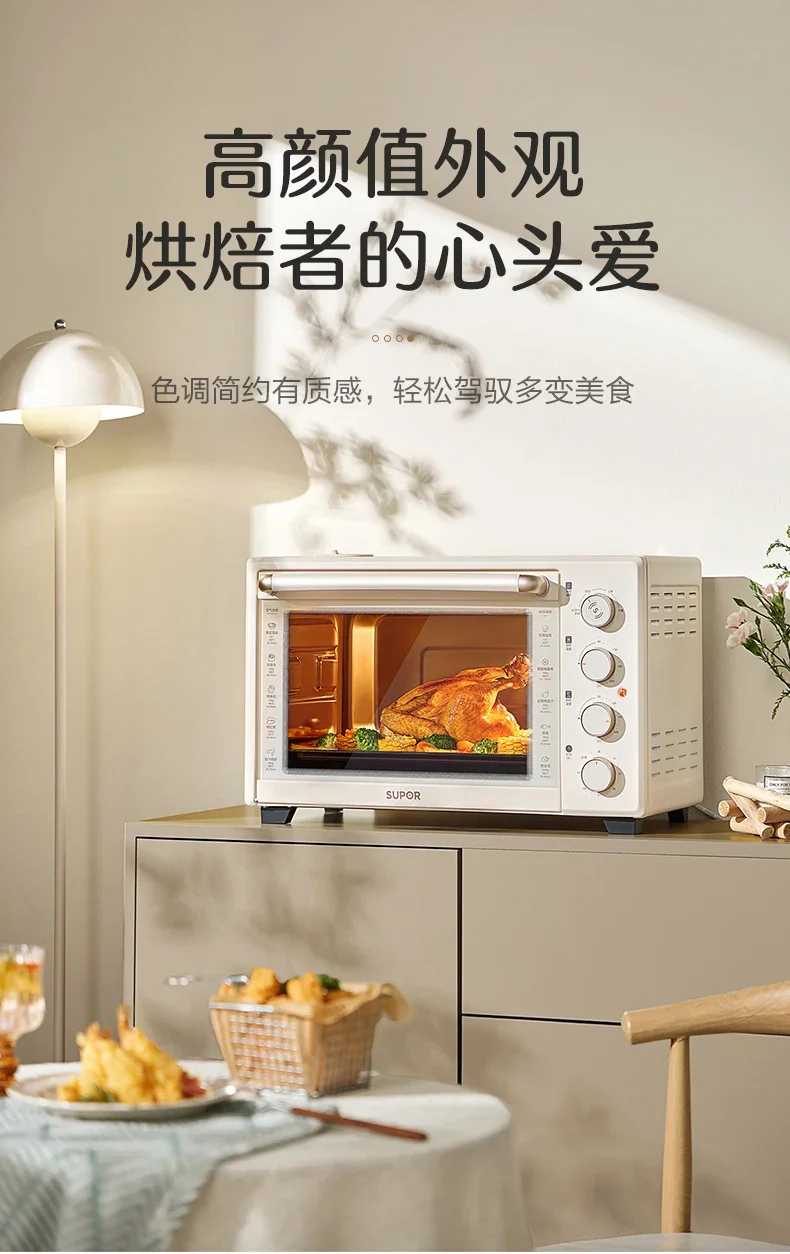 220V SUPOR 38L Air Fryer Oven Multifunction Bread Cake Baking Machine Large Capacity for Home Use AD