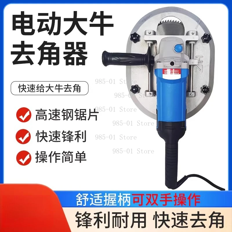 1700W Electric Dehorning Saw for Cattle and Sheep Horn Cutting Tool Full Set