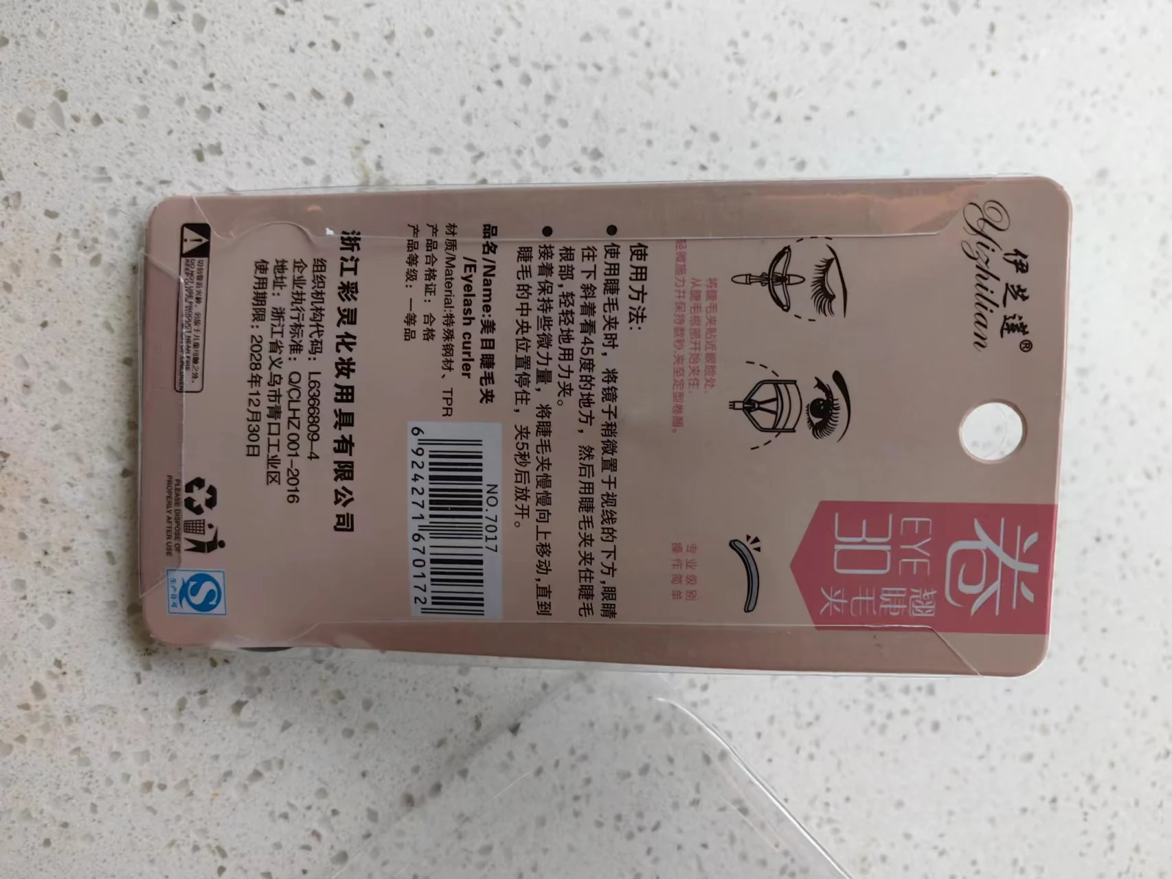 Mascara clipe natural curling ferramenta de beleza cílios pinças maquiagem acessórios uma unidade