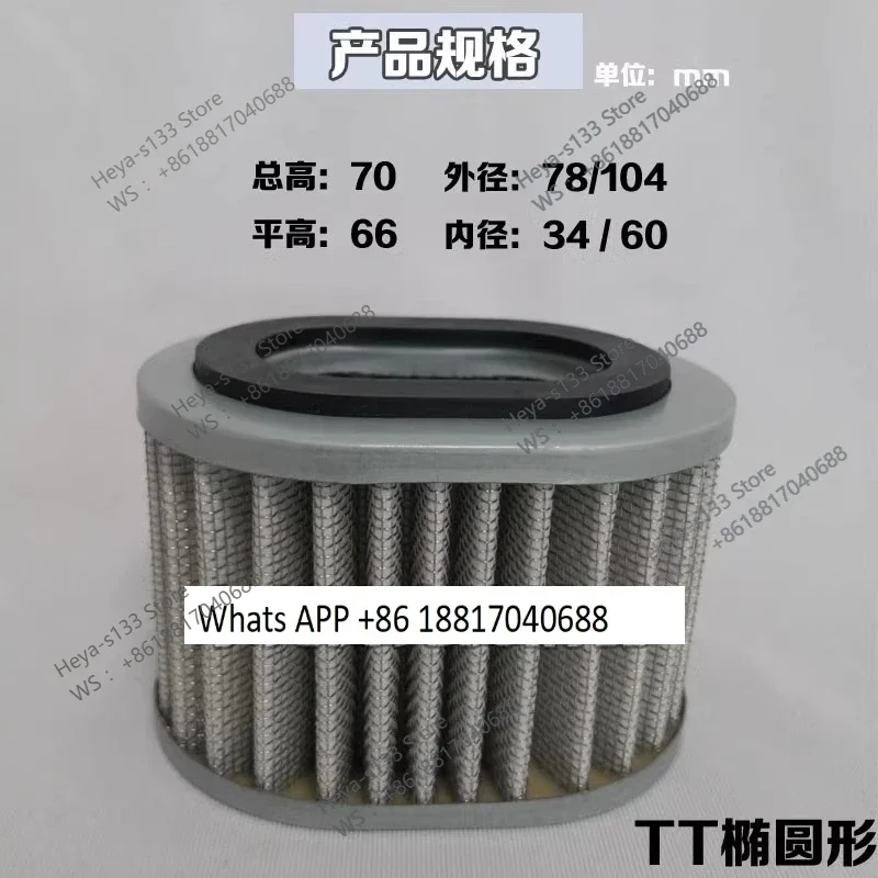 24854390 Oil-free scroll air compressor compressor accessories air filter element