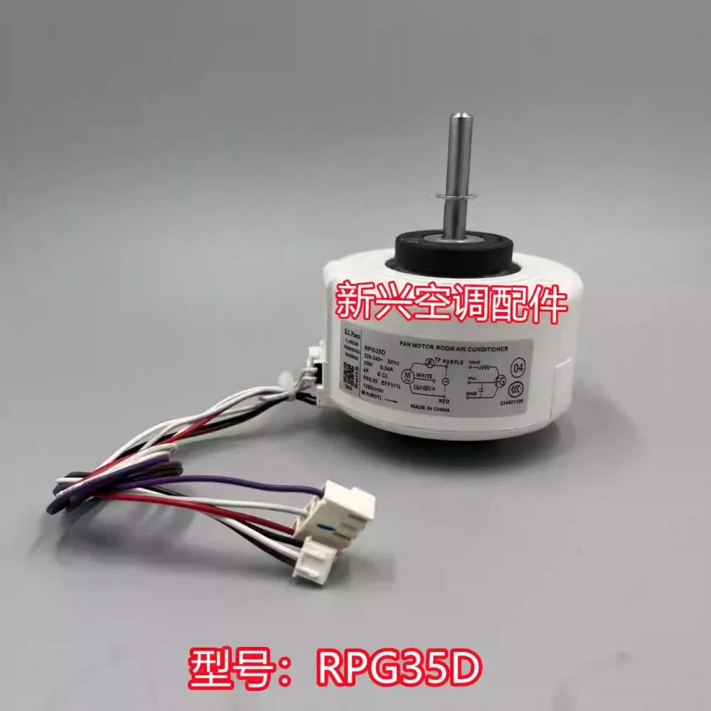 

Оригинальный новый двигатель кондиционера Whirlpool 2, двигатель Y4S476C016, двигатель DG13G2-07, двигатель RPG35D