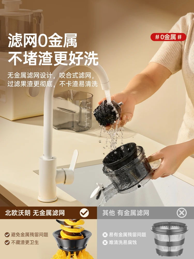 [قطر كبير 156 مم] ماكينة عصير أصلية ماكينة طهي منزلية لفصل عصير الخبث ماكينة طهي منزلية