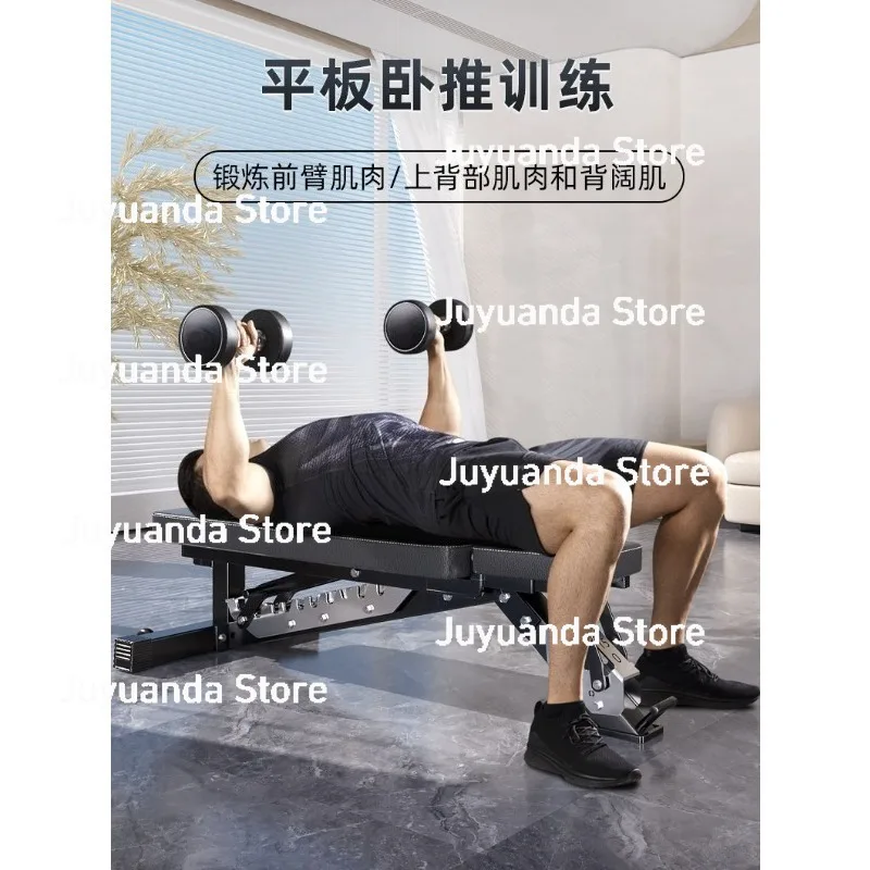 Men's professional barbell bench stool, dumbbell stool, home multi-functional supine board, fitness chair