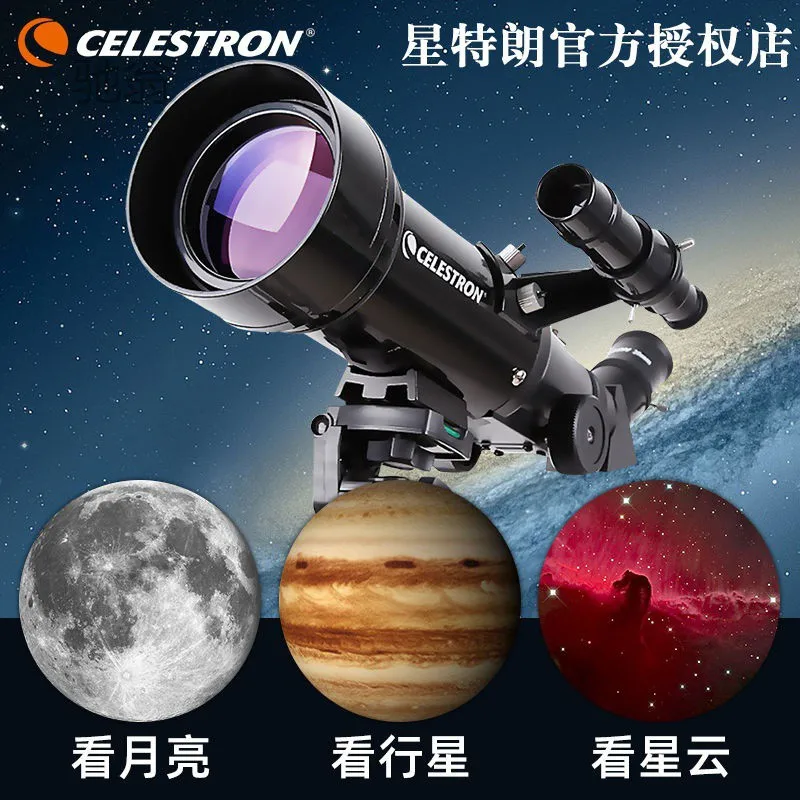 

9rNCelestron Astronomical Telescope70400Professional Stargazing High Magnification Space Children Primary School Students Telesc