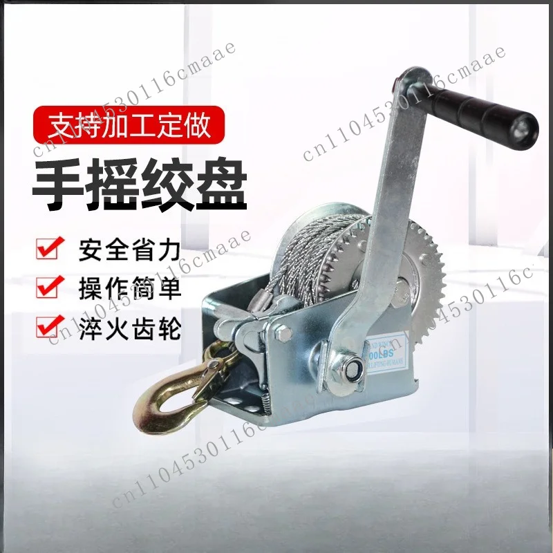 Hand winch Small portable  1200lbs Manual  600 lbs Wire rope Hand