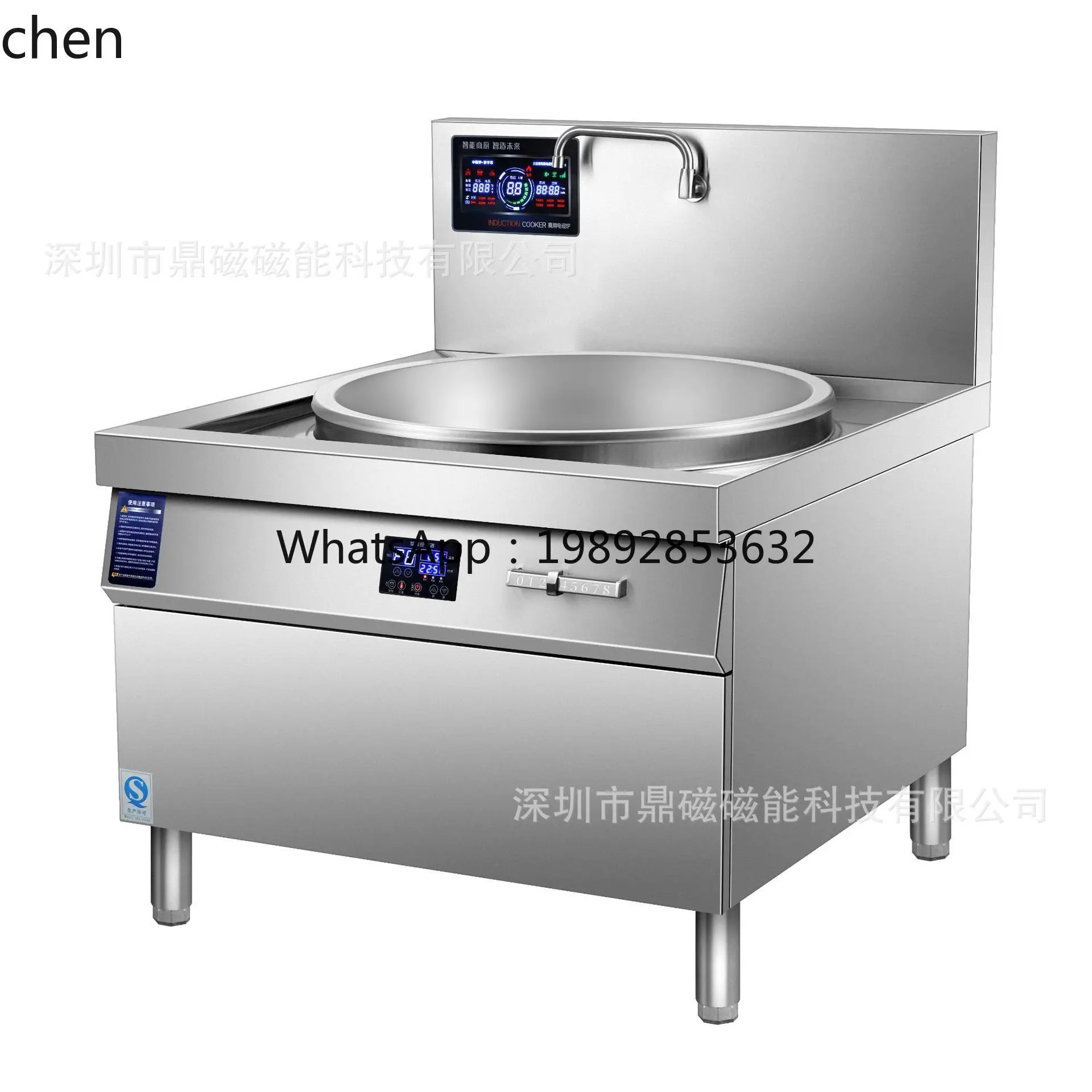 ZZ طباخ التعريفي التجاري عالي الطاقة مقصف وعاء كبير موقد مطعم طباخ كهربائي مقلي