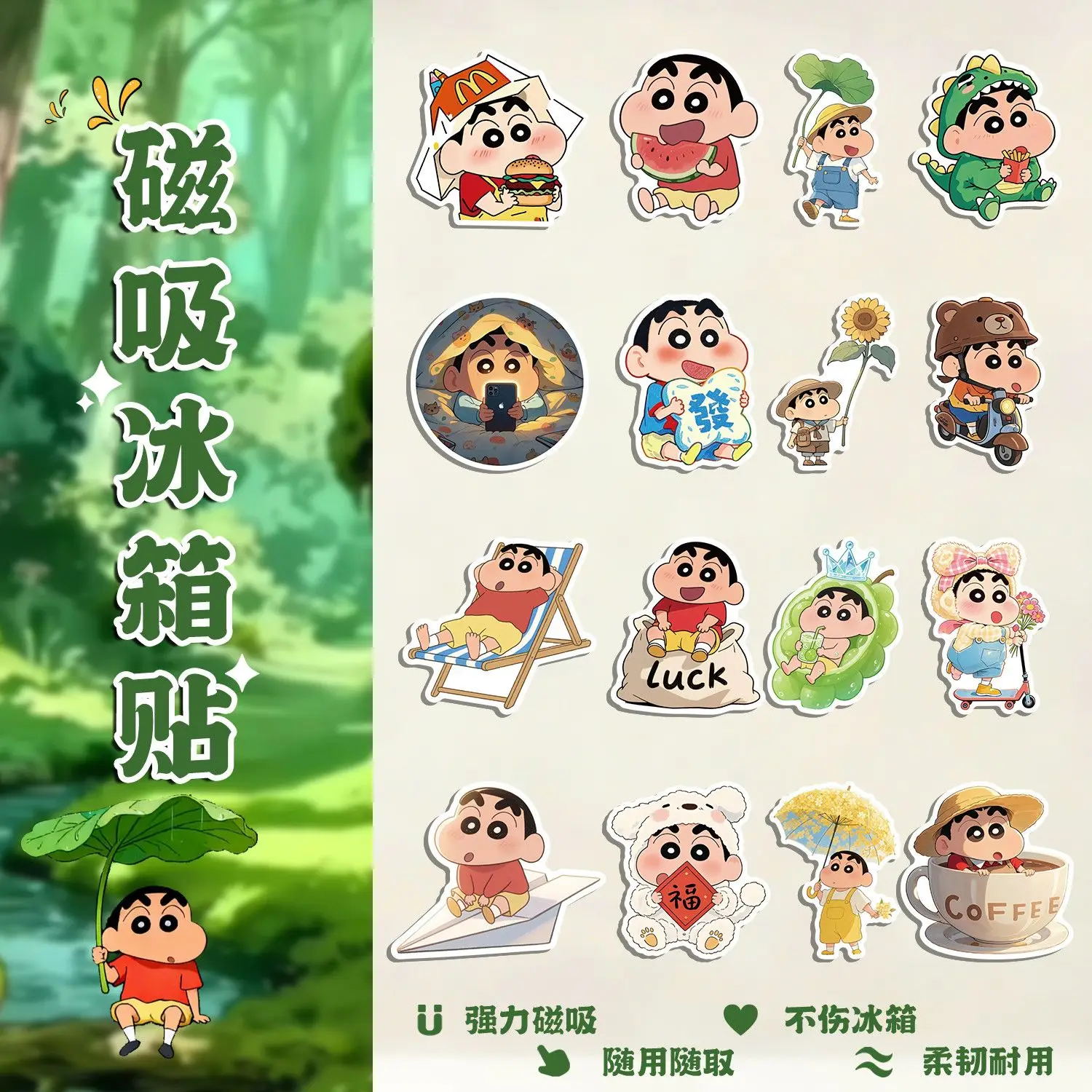 Niedlicher Crayon Shin-chan Kühlschrankmagnet - Magnetischer Aufkleber für Heim- und Bürodekoration - Kleiner Artikel