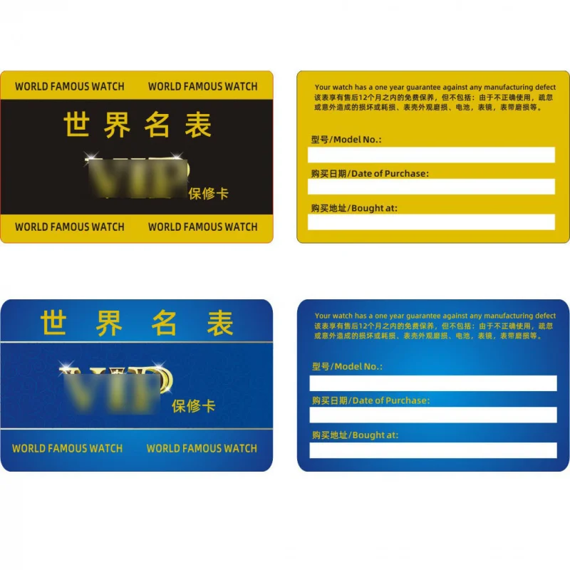 Customized. Glossy Printing] Membership Card VIP Card Watch Warranty Card Quality Assurance Card Custom Production Package