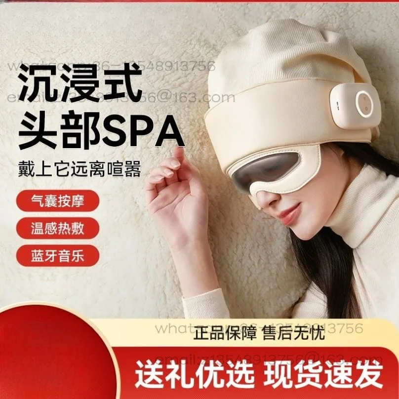 Wireless head massager, eye hot compress massage TB05 upgraded 2nd generation wireless model