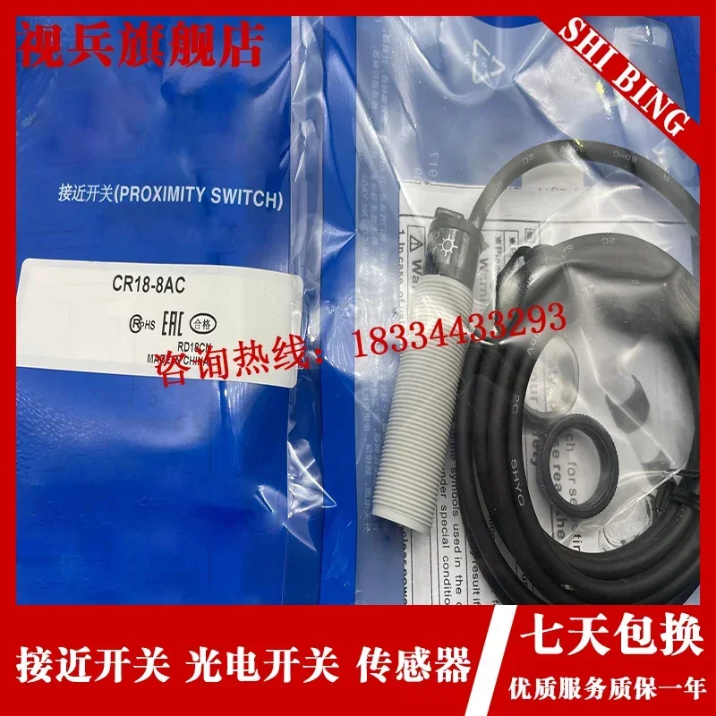 CR18-8DN CR18-8DP CR18-8DN2 CR18-8DP2 CR18-8AC CR18-8AO    new and original