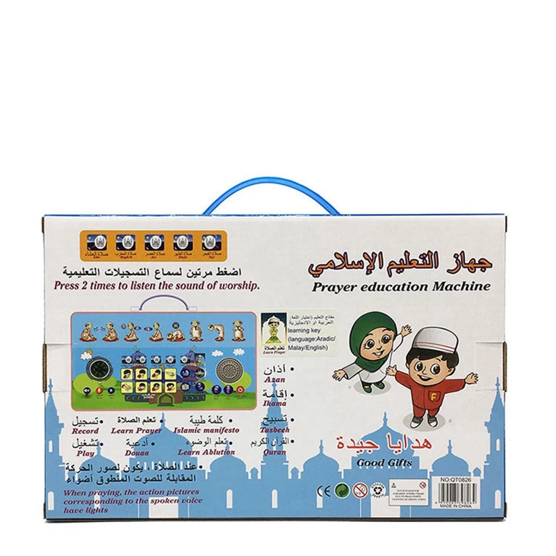 Arabic Malay English Prayer Education Learning Machine, Muslim Prayer Step Player Arabic Islamic Kid Quranic Toy