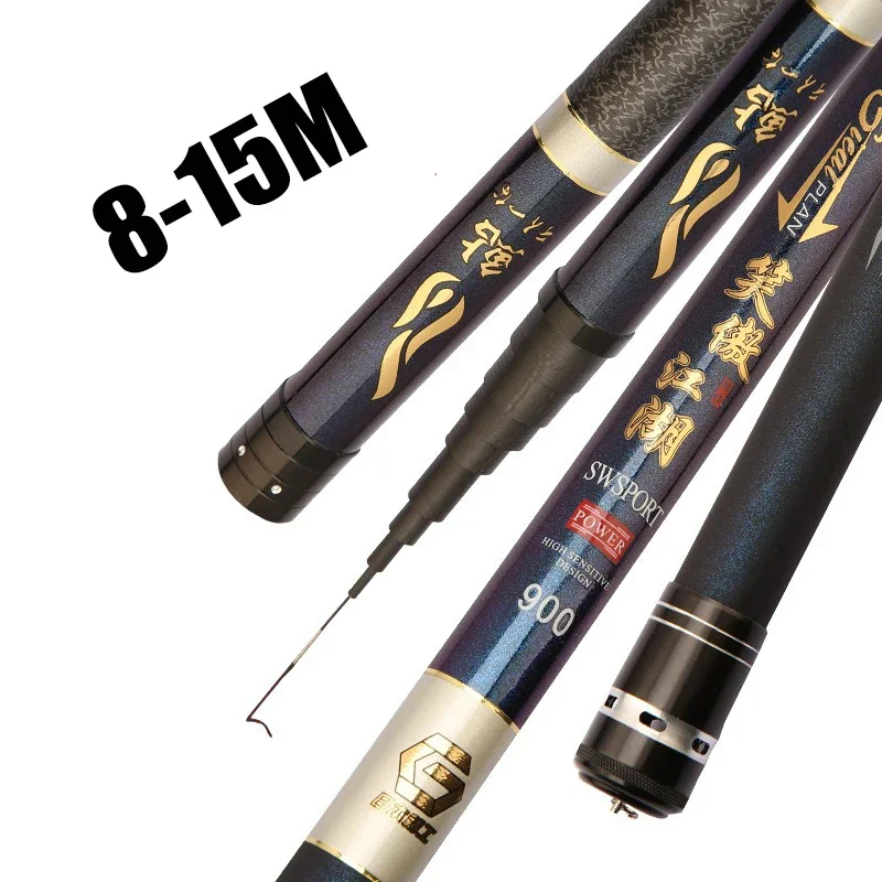 

8M/10M/12M/14M/15M/16M Super Light long Hard 28H Carbon Fiber Hand Fishing Rod high quality Telescopic Fishing Pole Stream Rod