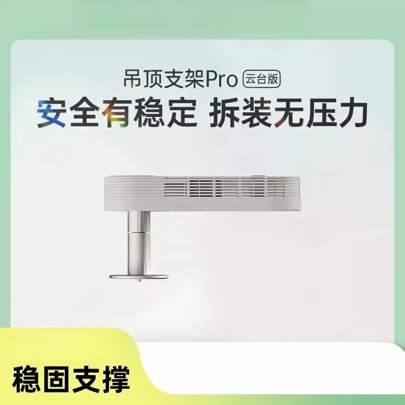 Bracket Stand Pro  Projector Hanger Ceiling