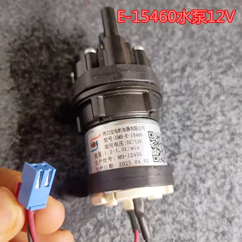 1 szt. pompy wody do dystrybutora wody Weili Bao, pompa wody DC12V E-15460 RS-154607