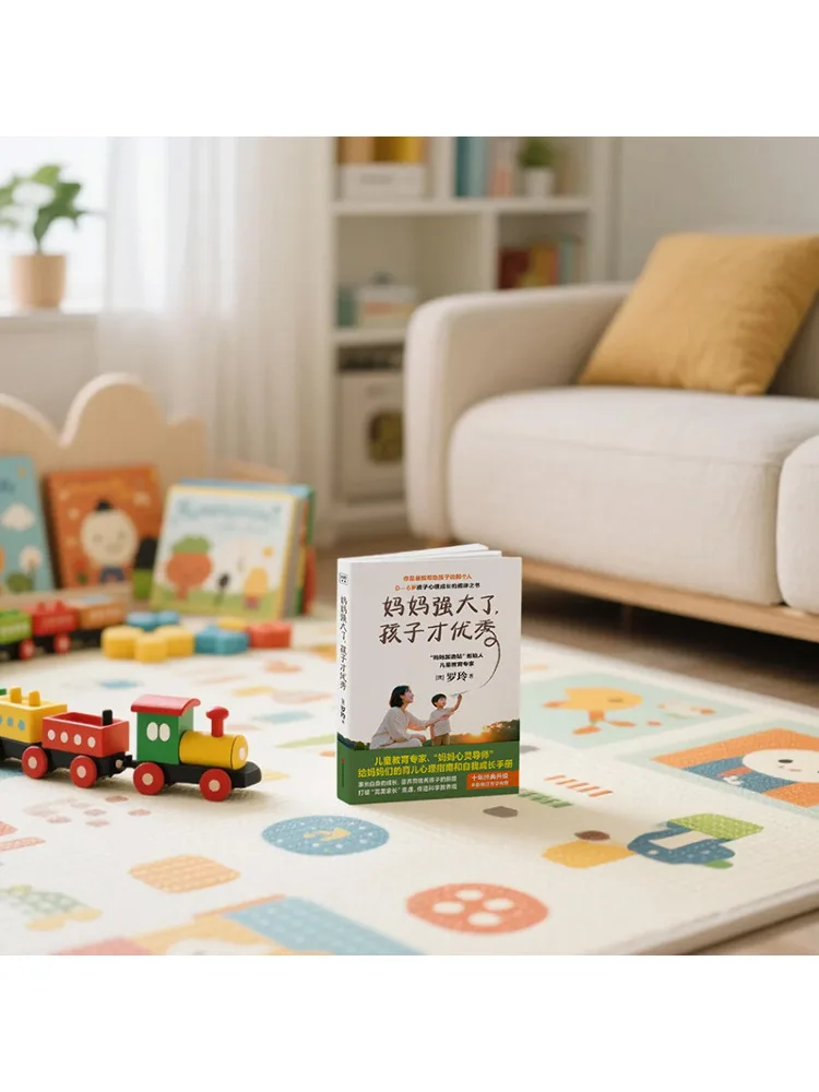Book-Winshare When a Mother Is Strong Her Child Is Outstanding