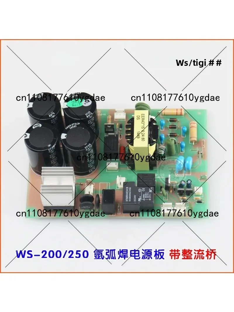 

Высокочастотная плата питания для сварочного аппарата TIG WS/TIG, модуль розжига дуги высокого напряжения на MOS-транзисторах WS200 для оборудования TIG-сварки