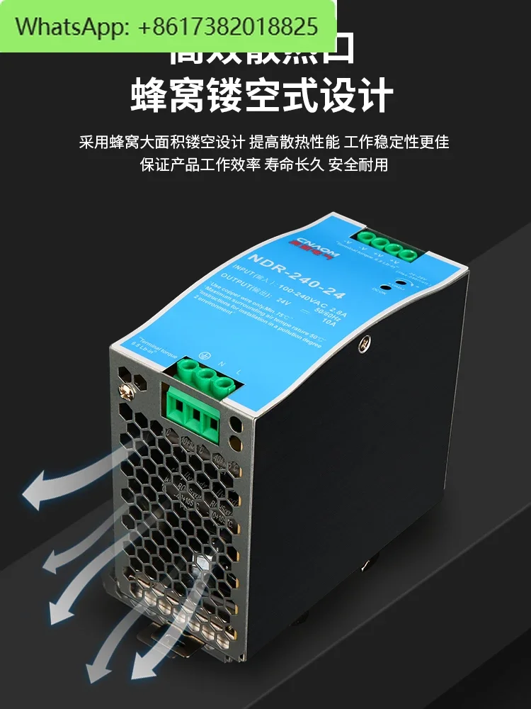 NDR-75W/120W/150W/240W/480W Mingwei 24V/12VEDR Rail Switching Power Supply 10A20A