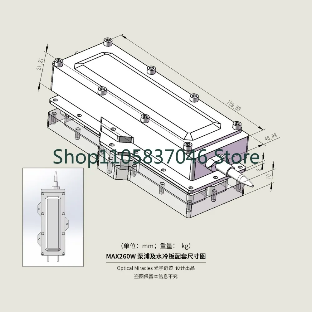 Used dismantling laser 260 laser DIY modification special water-cooled plate fiber SMA905