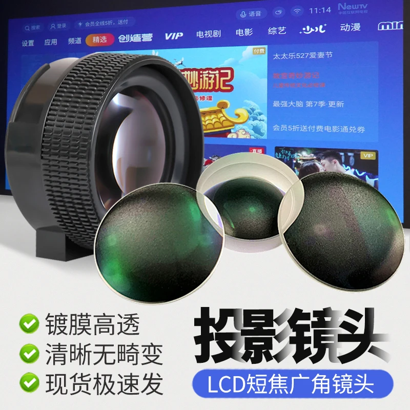 Lente convexa plana personalizada do projetor, HD revestido projeção lente, montagem, peça 3