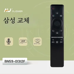 BN59-01312F new voice replacement remote control suitable for Samsung smart TVs, with magic voice, suitable for various Samsung