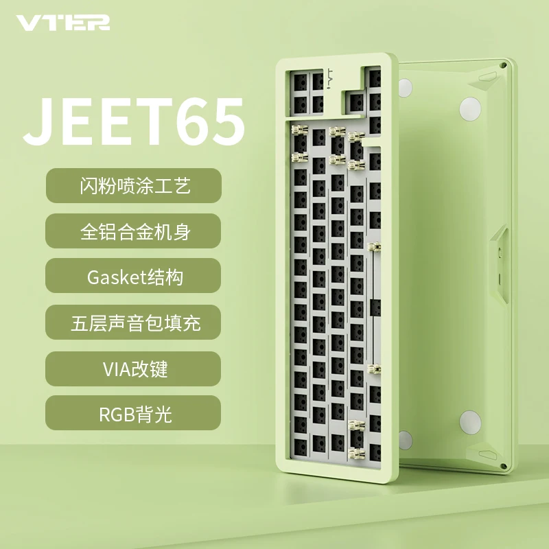 

VTER JEE65 Mechanical Keyboard Kit Aluminum 65 Layout Bluetooth Three Mode Customized Hot Swap QMK/VIA Gasket Wireless Keyboard