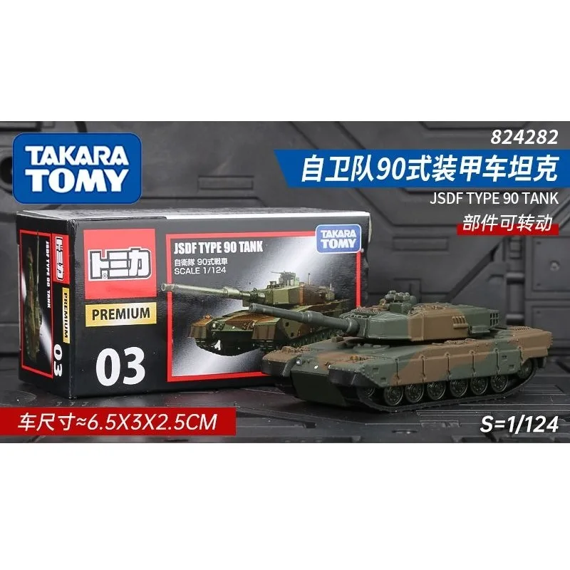 TAKARA TOMY Black Box TOMY Tomica Модель автомобиля из сплава TP03 JSDF Тип 90 Танк Военный автомобиль Коллекционная игрушка