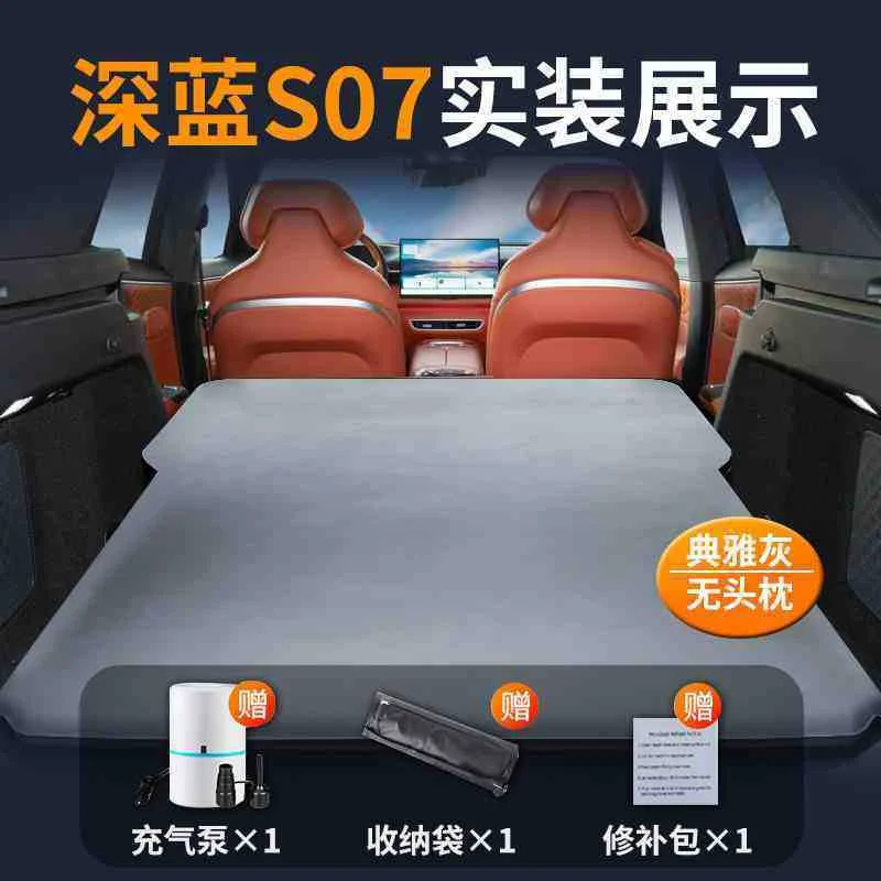 Car Trunk Inflatable Air Bed Mattress Memory Foam Leveling Pad For Deepal S07 S7 Auto Camping Sleeping