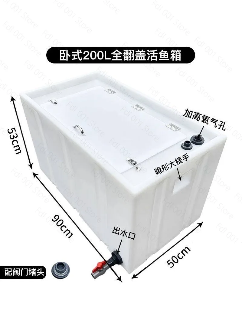 

60L 100L 200L Car Live Fish Box Live Fish Transport Box Wild Fishing Pit Fishing Horizontal Handle Flip Large Fish Barrel