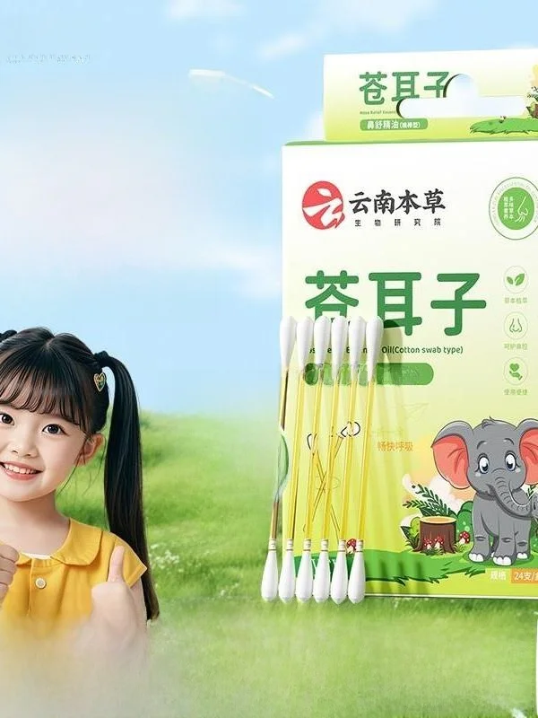 

Yunnan Herbs Ambrosia Nasya Oil Refreing Decongestant l Cotton Swabs Soothing l Passage Portable Yoga Fitn Supplies