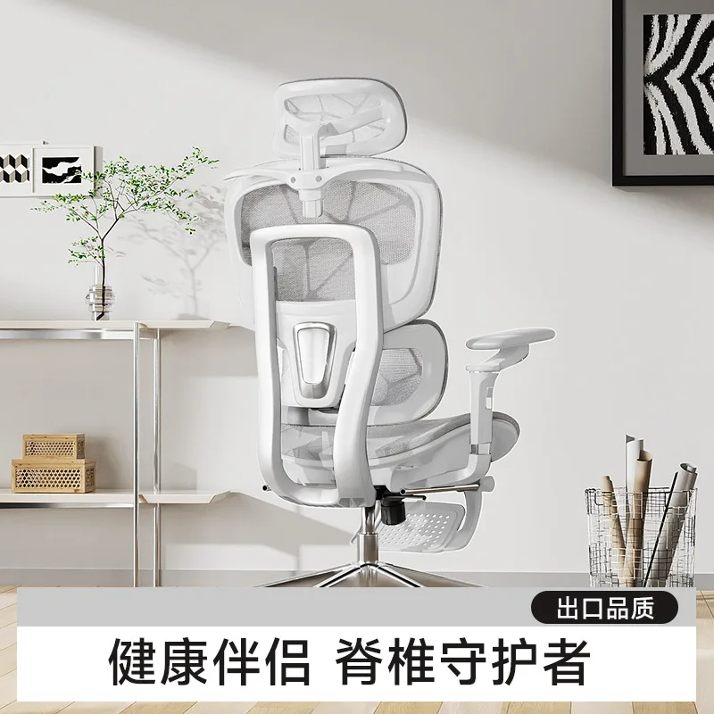 Cadeira ergonômica, cadeira de computador, cadeira de escritório, cadeira para funcionários, cadeira para descanso, cadeira reclinável, proteção para 