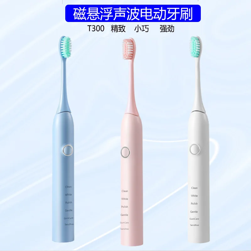 Electric toothbrush rechargeable smart waterproof couple adult magnetic suspension Electric Teeth cleaning