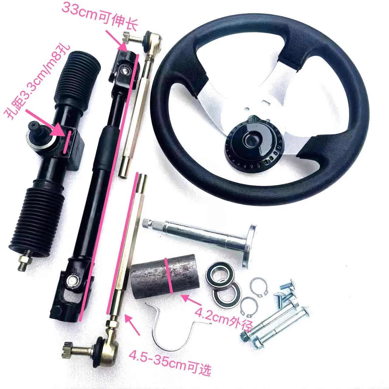 Suitable for aluminum profile four-wheel electric motorcycle go-kart accessories aluminum steering
